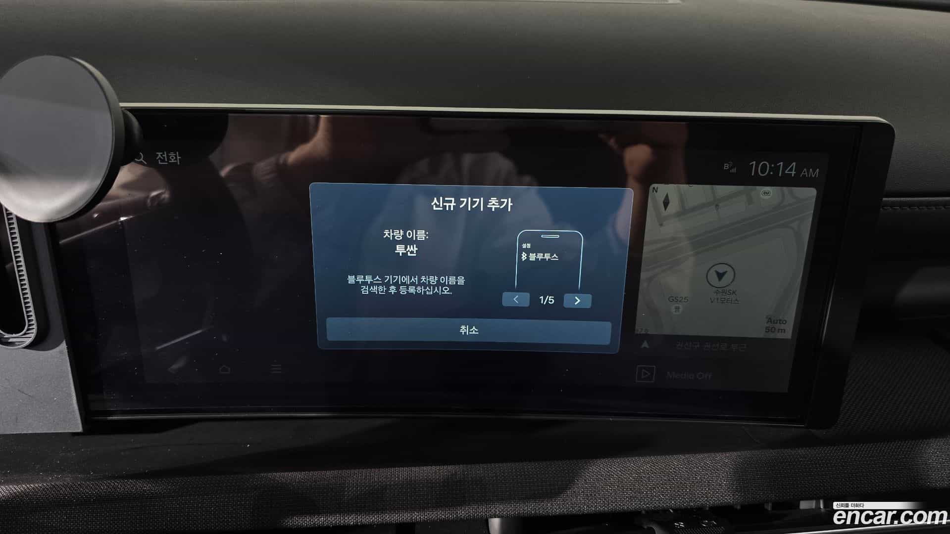 Tucson Hyundai 2024.3-OPTION-020