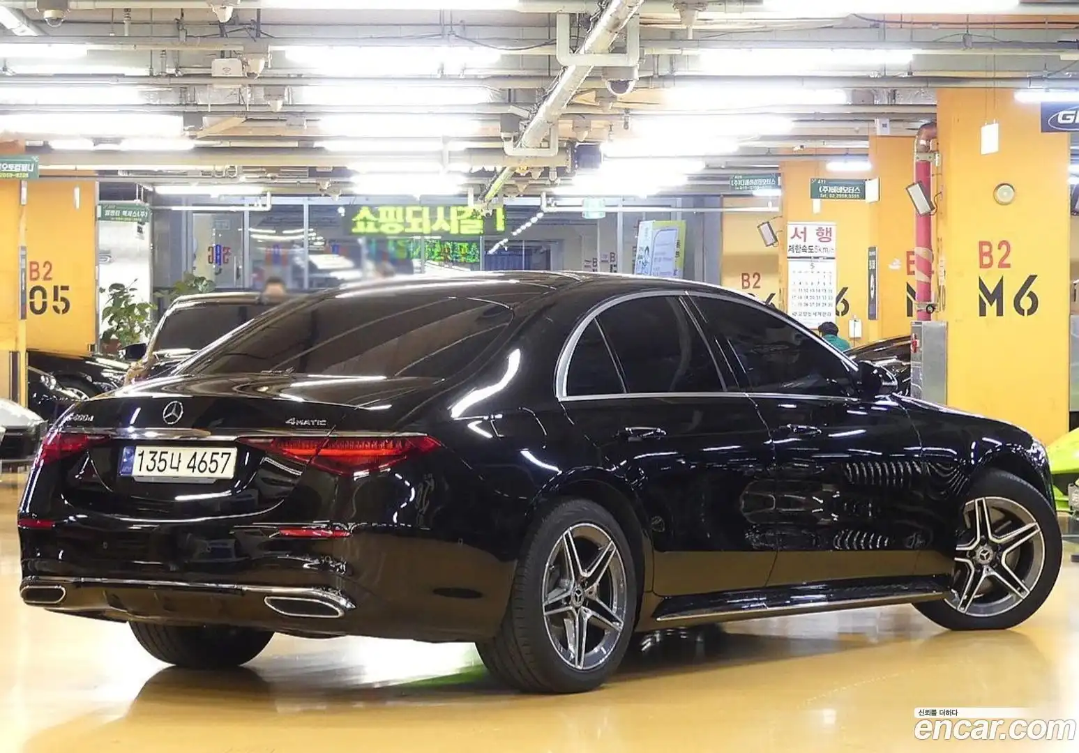 S-Class Mercedes-Benz 2021.4-OUTER-003