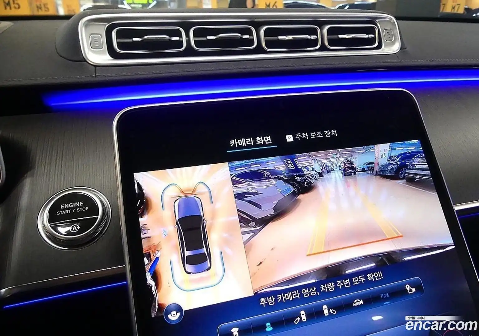 S-Class Mercedes-Benz 2021.4-INNER-008