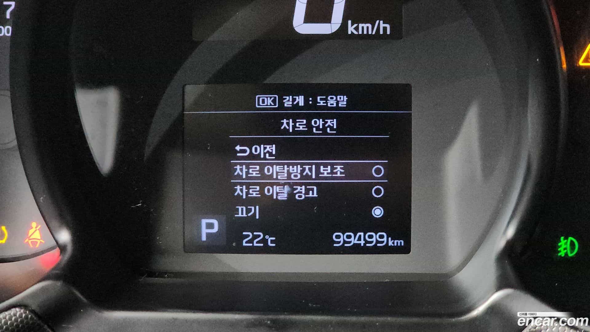 RAY Kia 2021.4-OPTION-044