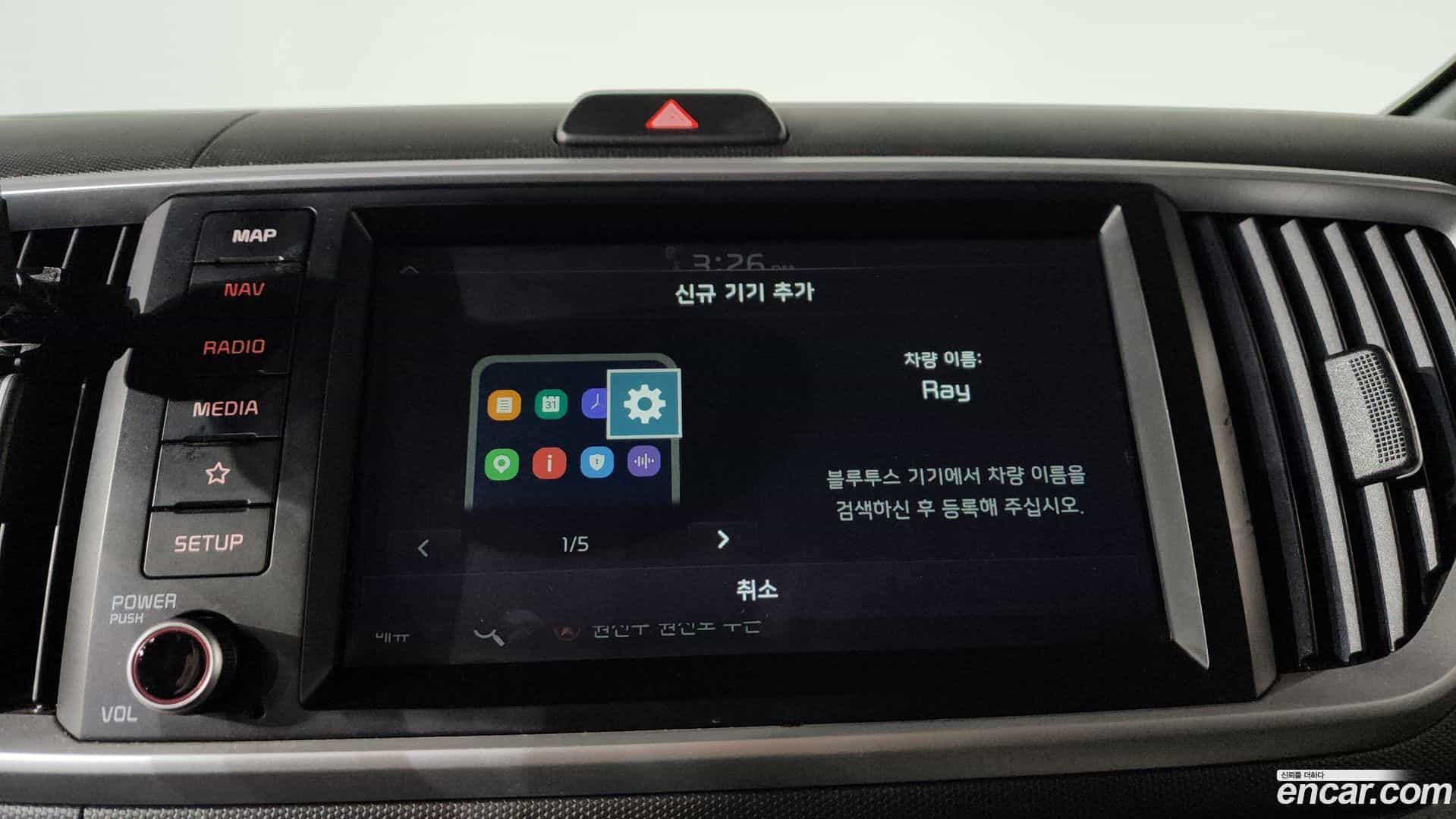 RAY Kia 2021.4-OPTION-045