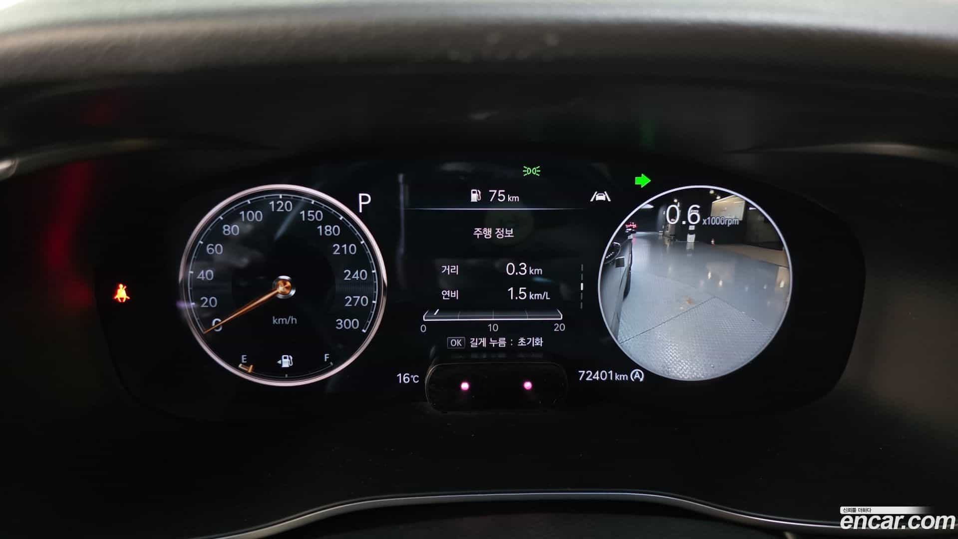 G70 Genesis 2020.11-INNER-008