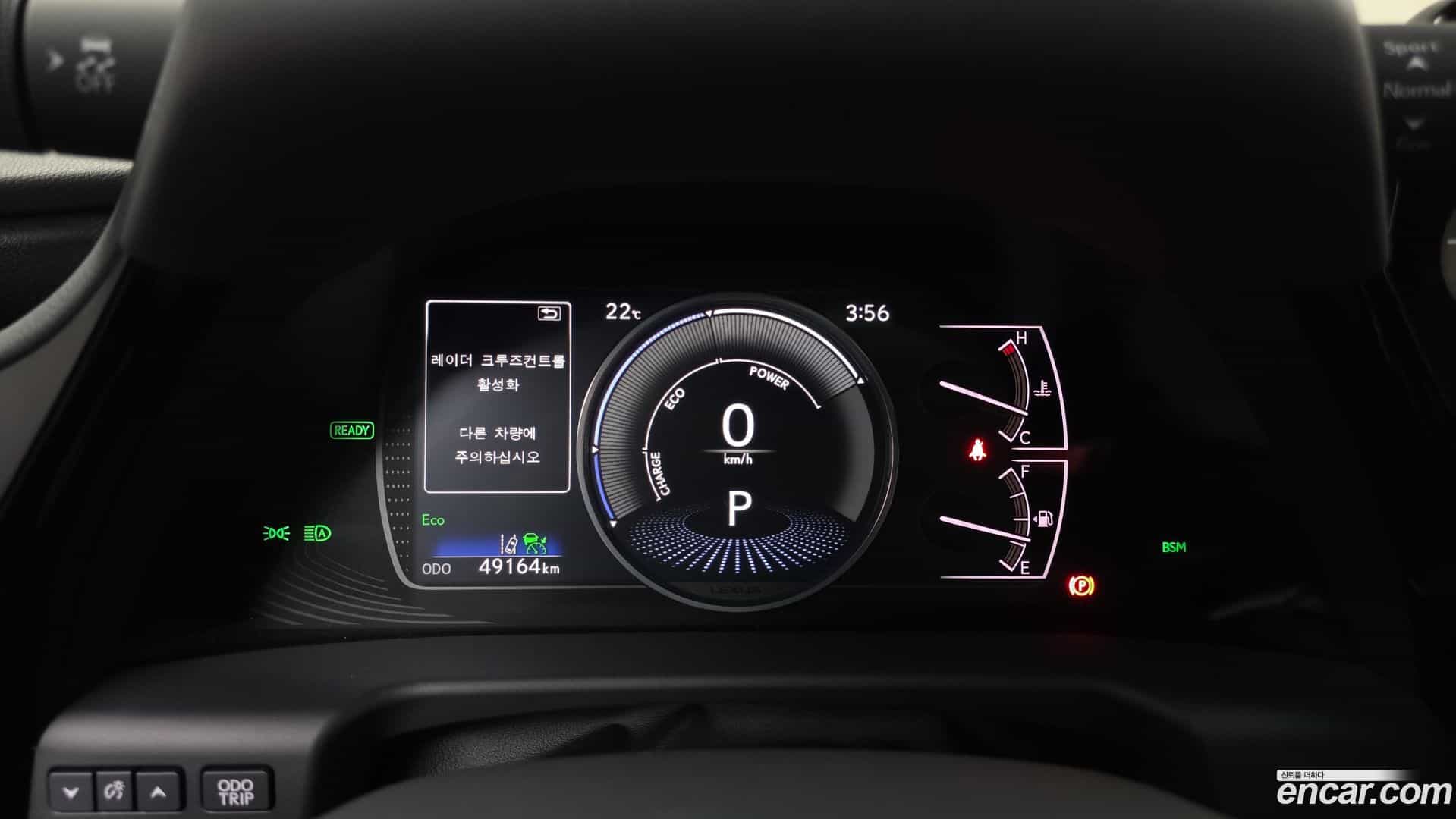 ES Lexus 2023.1-INNER-008