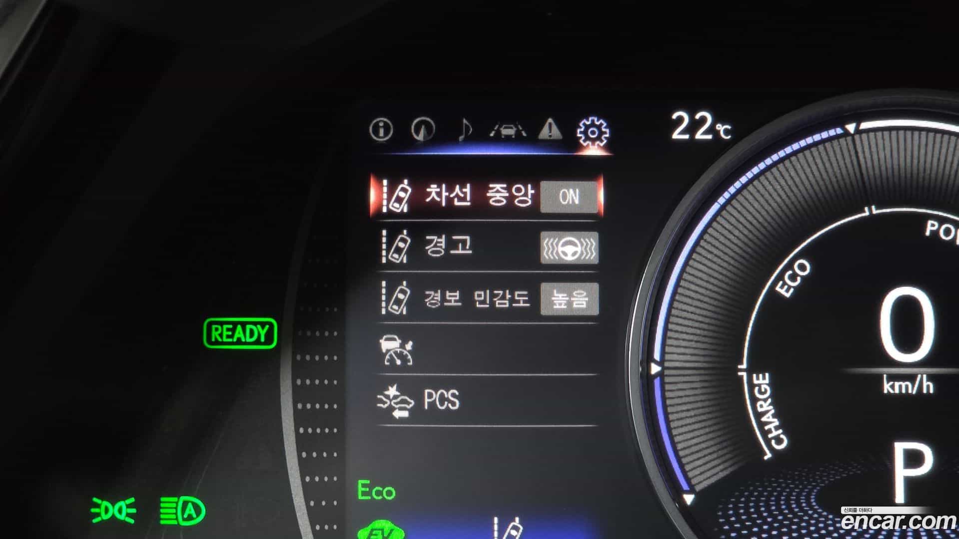 ES Lexus 2023.1-OPTION-021