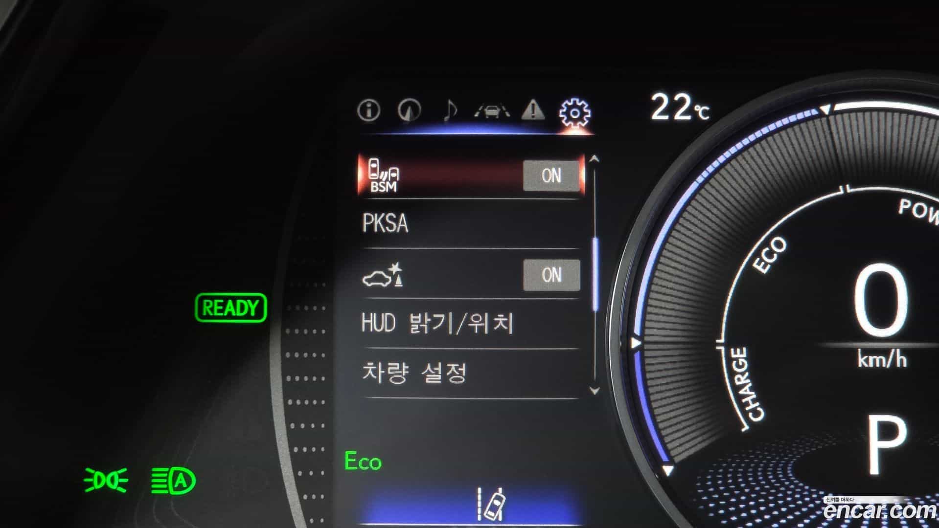 ES Lexus 2023.1-OPTION-044