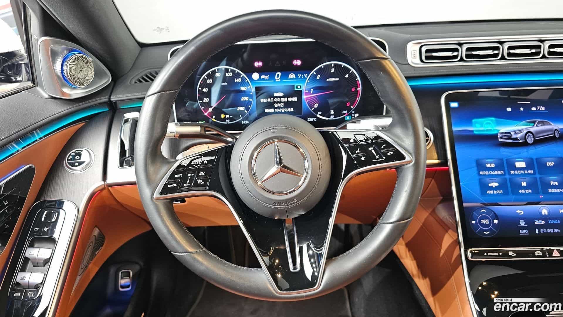S-Class Mercedes-Benz 2023.6-OPTION-017