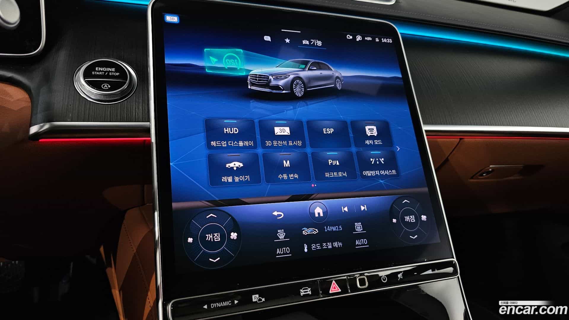 S-Class Mercedes-Benz 2023.6-OPTION-020