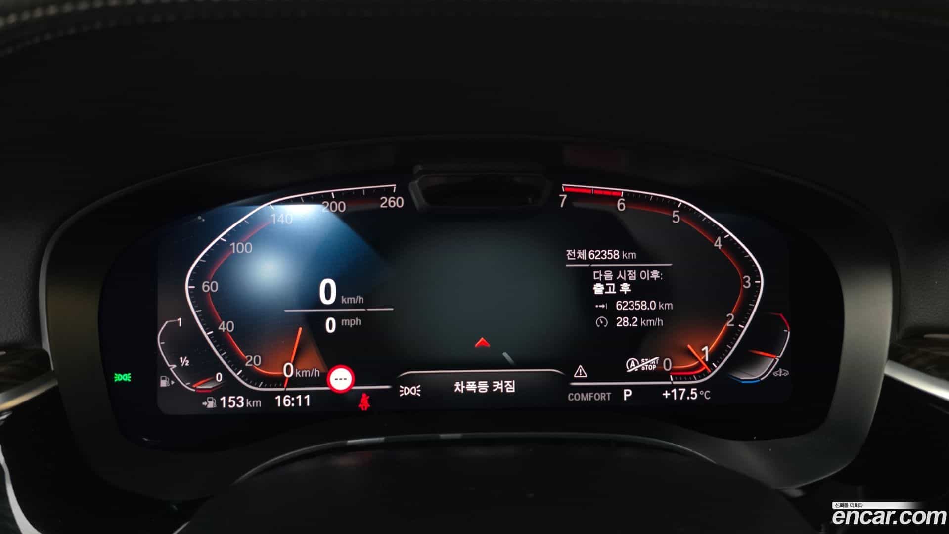 5-Series BMW 2022.8-INNER-008