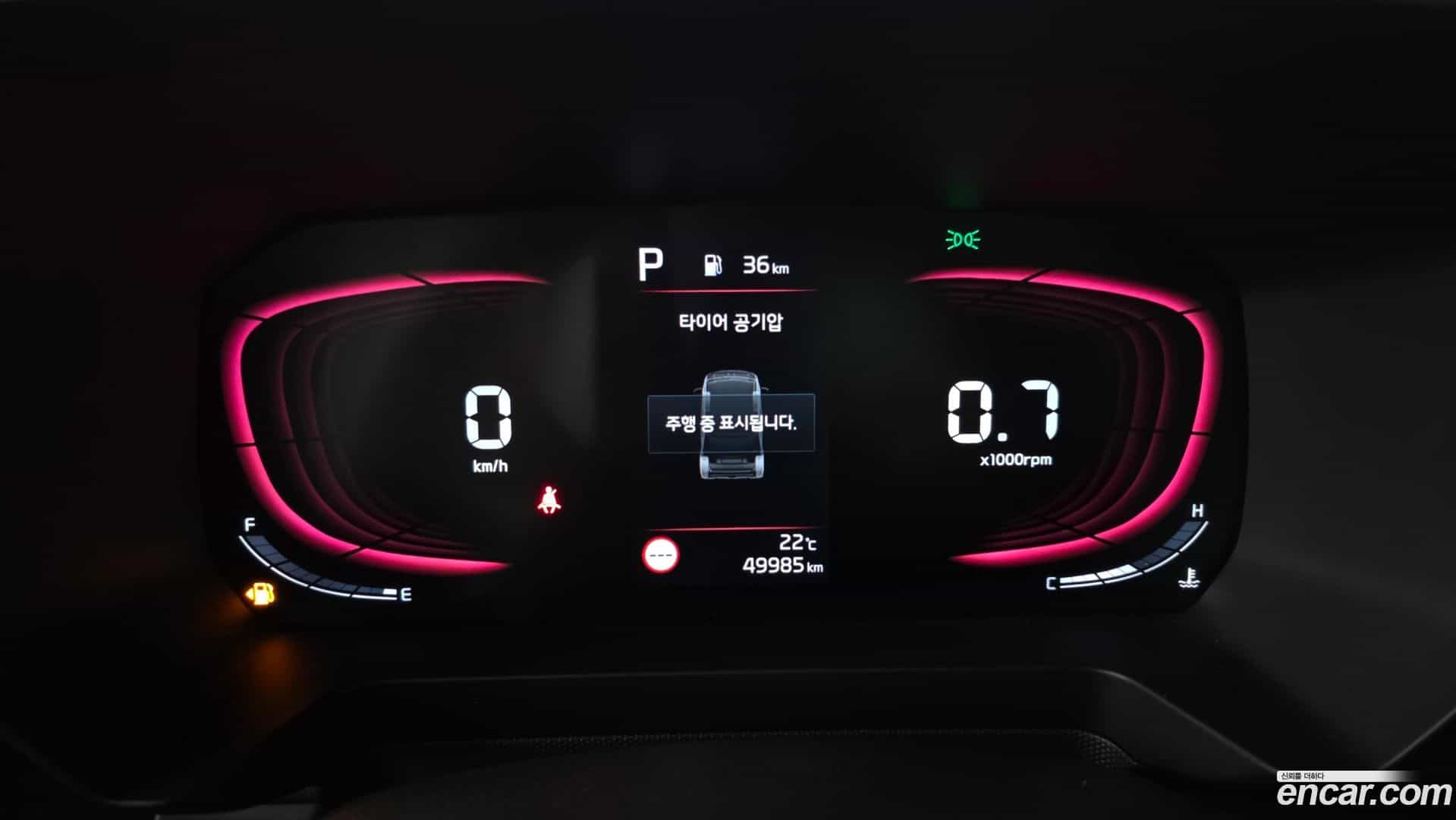 RAY Kia 2023.9-INNER-008