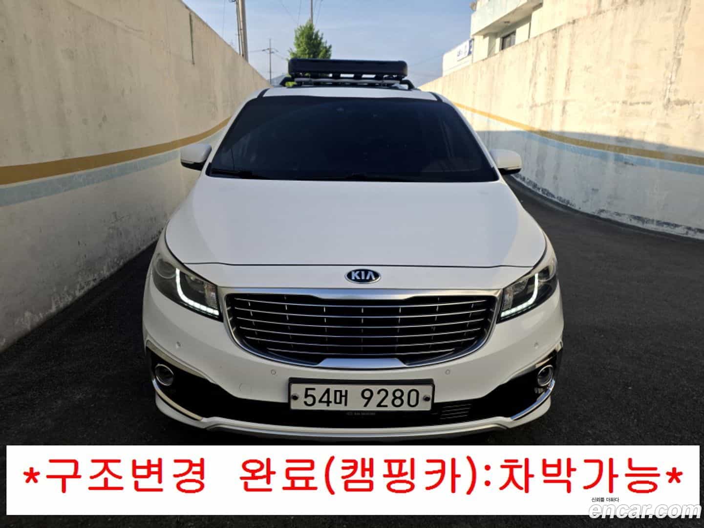 Canival Kia 2016.10-OUTER-001