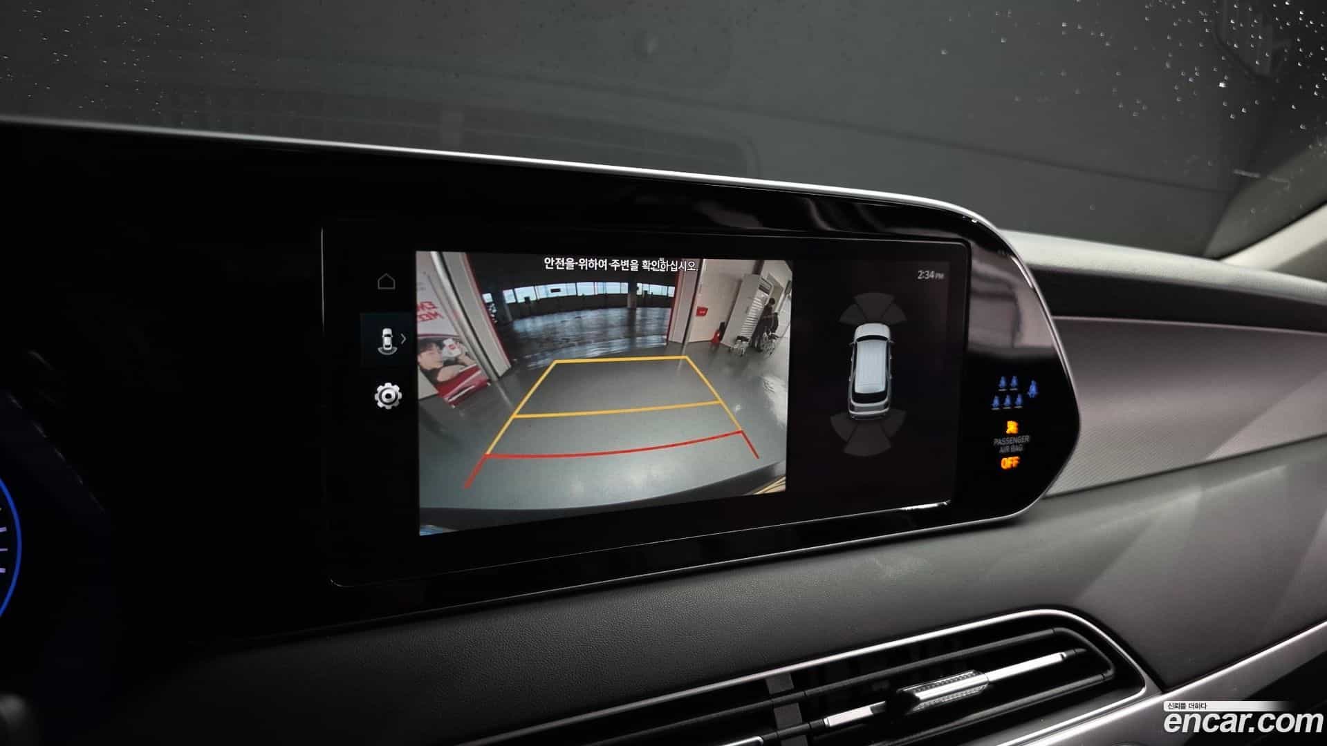 Palisade Hyundai 2022.3-OPTION-019