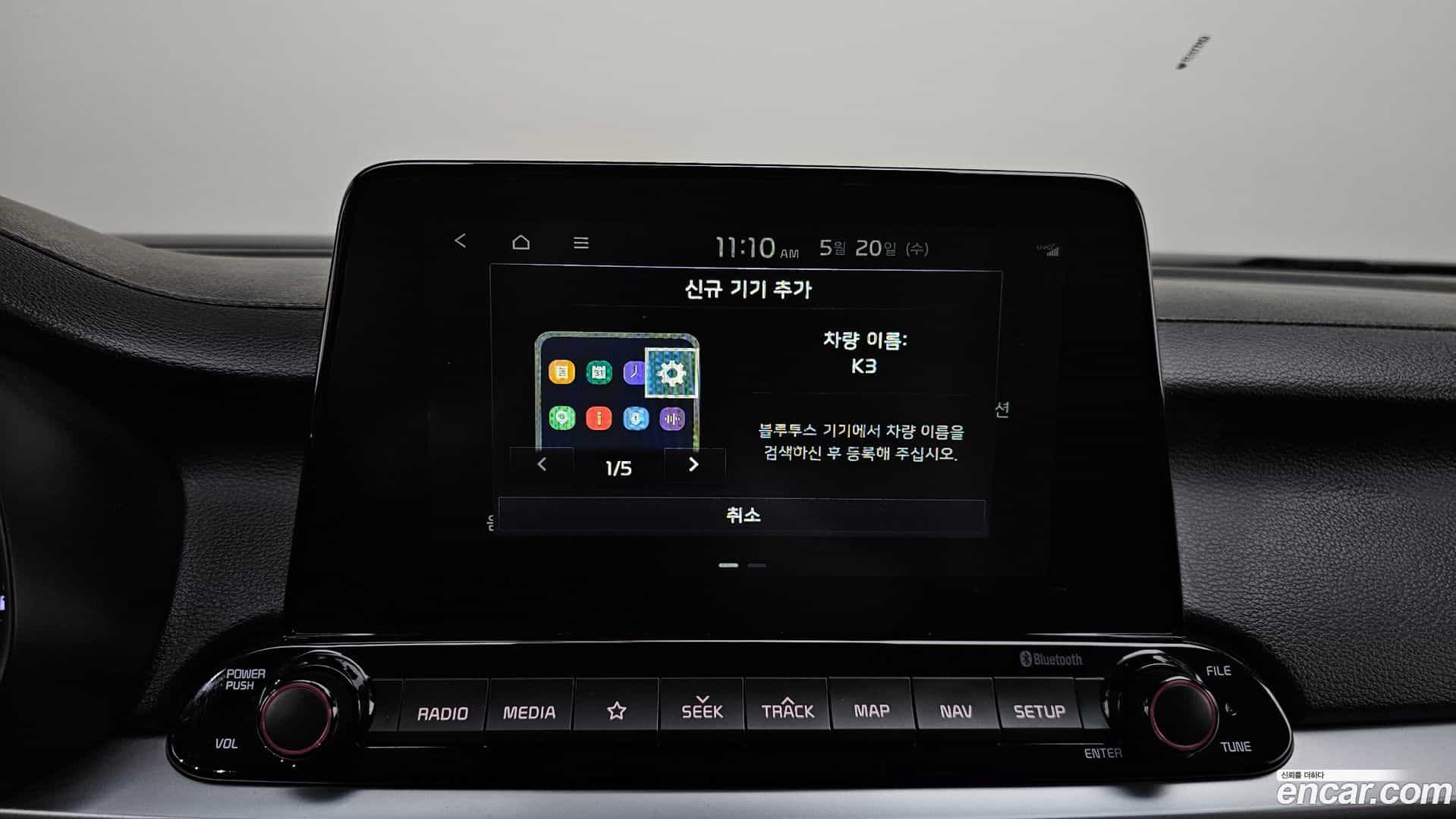 K3 Kia 2019.11-OPTION-020
