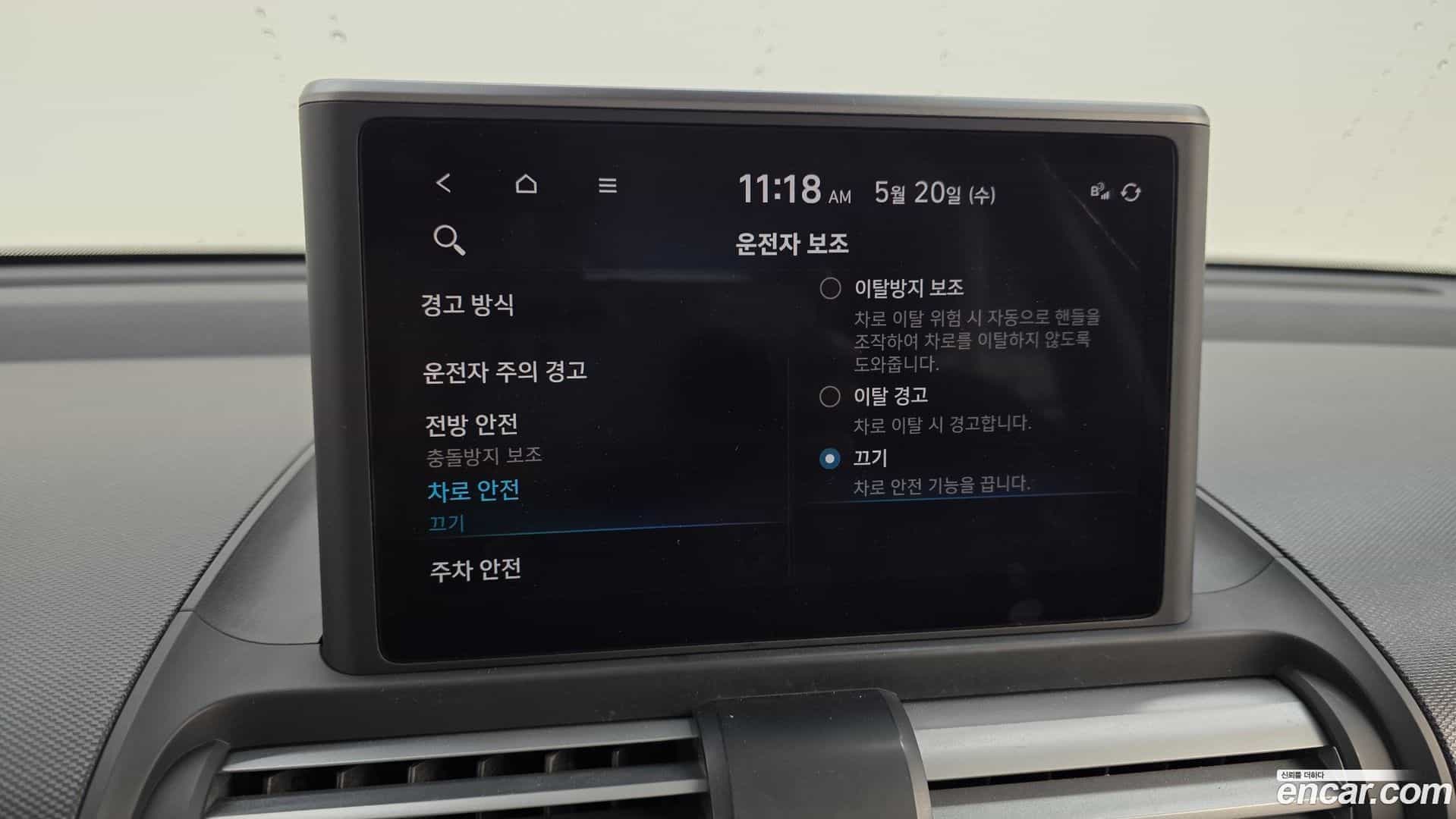 Casper Hyundai 2023.4-OPTION-021