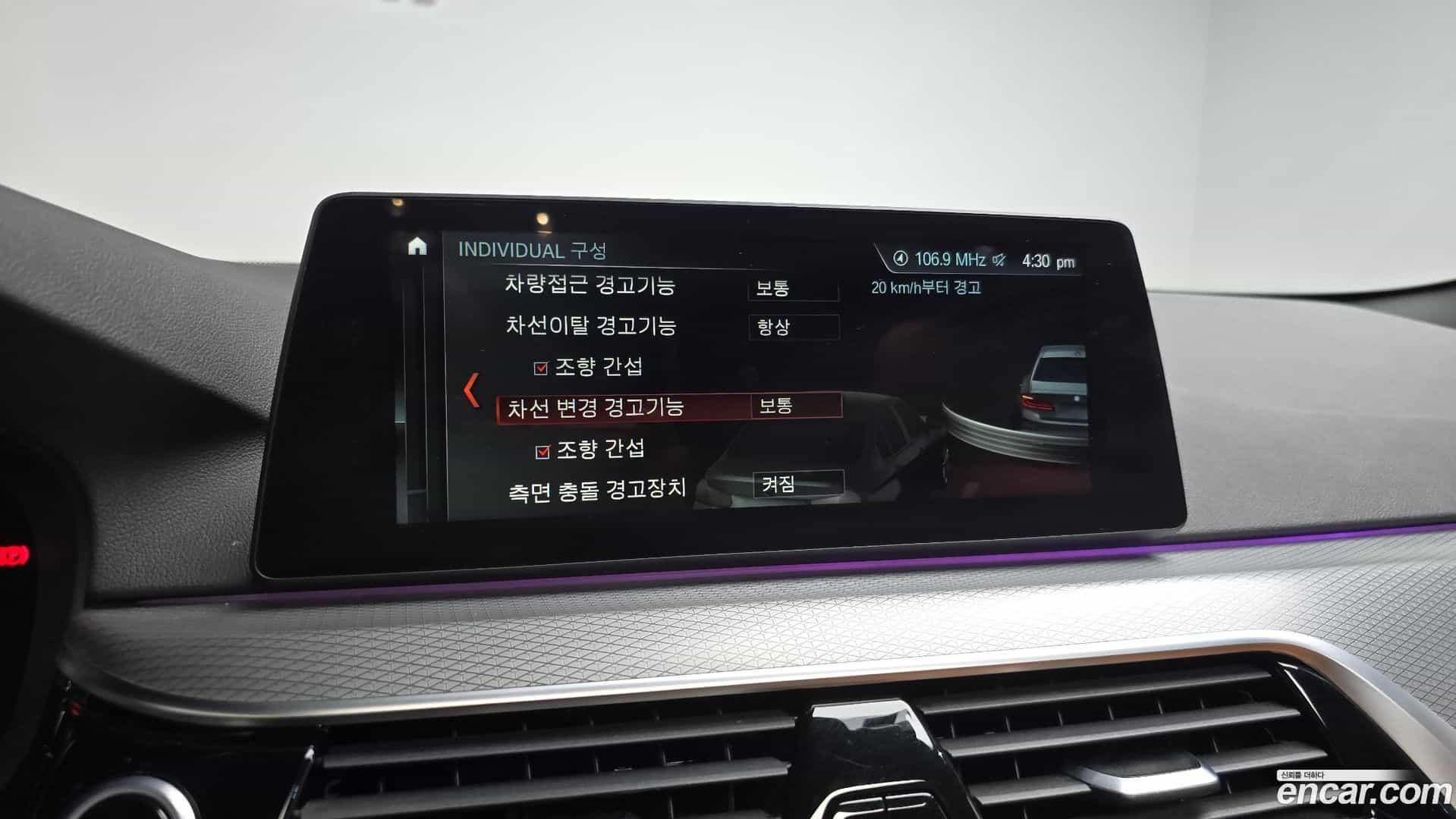 5-Series BMW 2018.2-OPTION-022