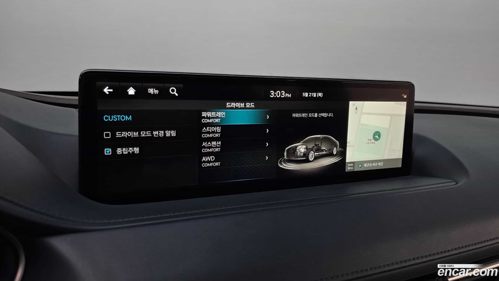 G80 Genesis 2021.8-OPTION-040