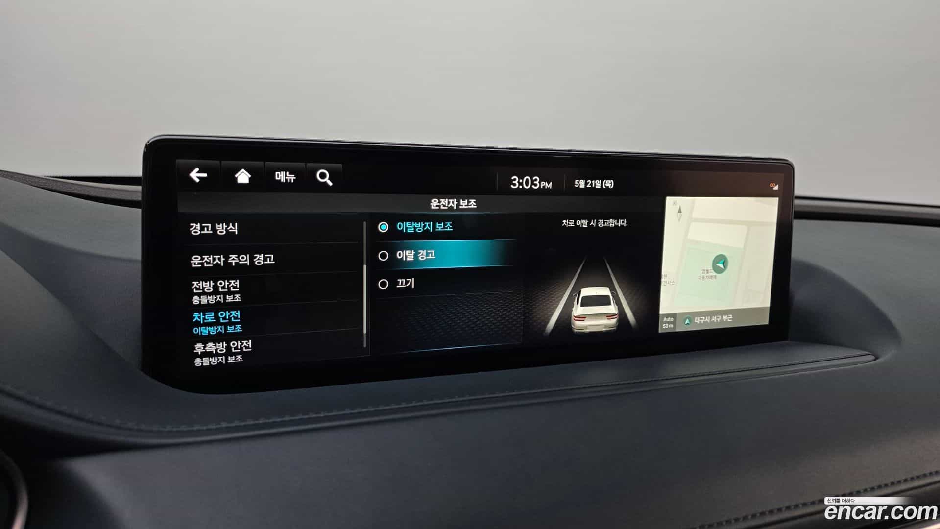 G80 Genesis 2021.8-OPTION-041