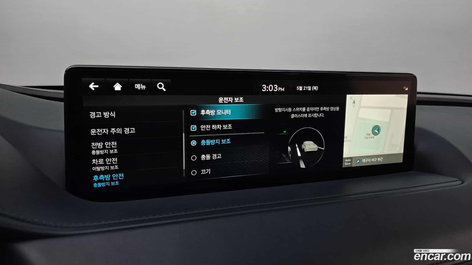 G80 Genesis 2021.8-OPTION-042