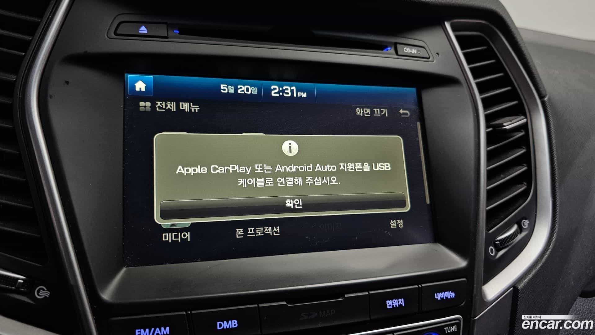 Santafe Hyundai 2016.2-OPTION-020