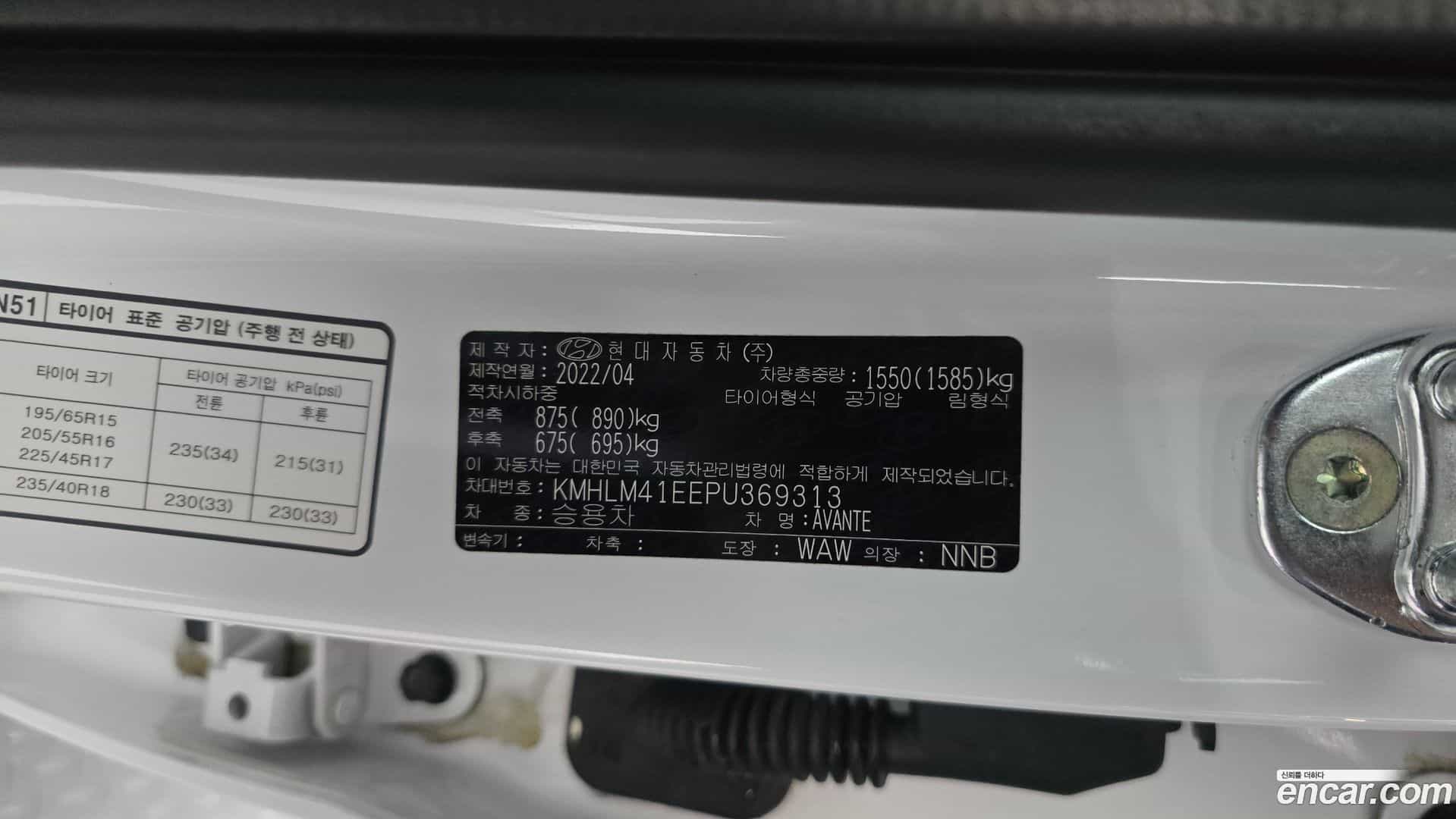 AVANTE Hyundai 2022.4-OPTION-042