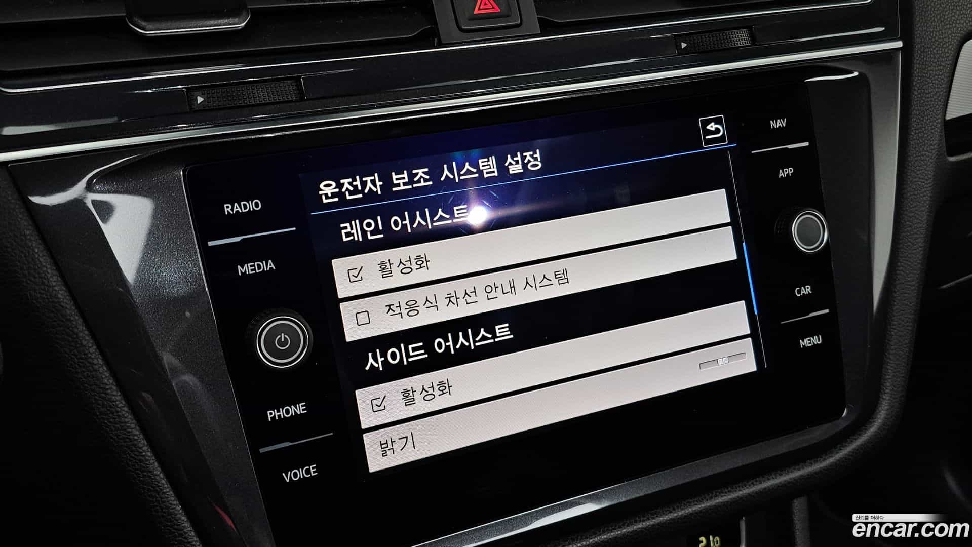 Tiguan Volkswagen 2020.11-OPTION-047