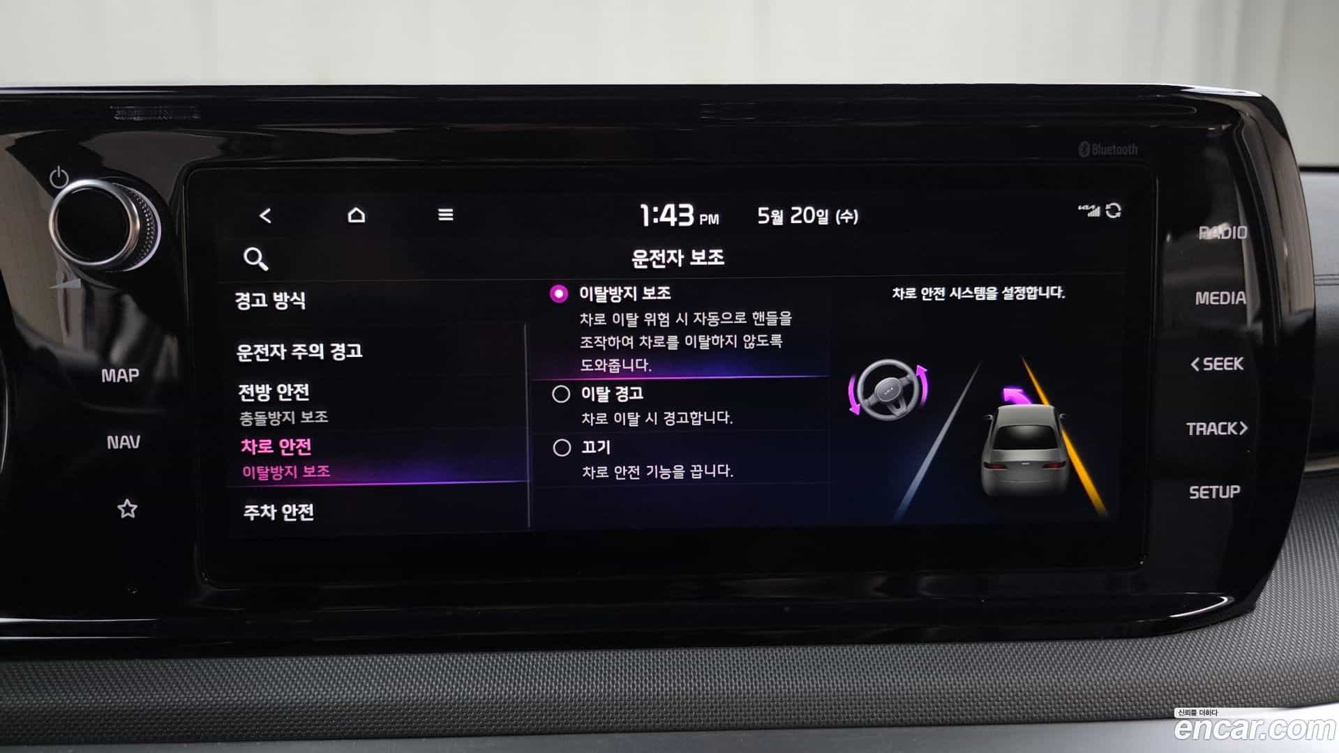 K5 Kia 2022.6-OPTION-041
