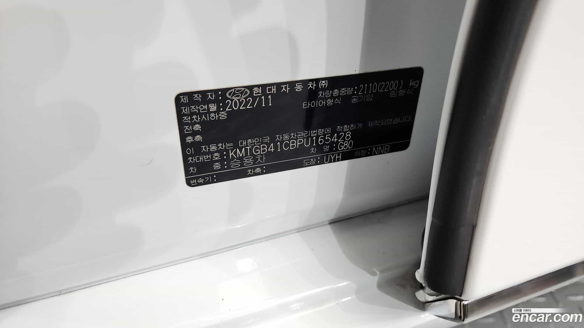 G80 Genesis 2022.10-OPTION-041