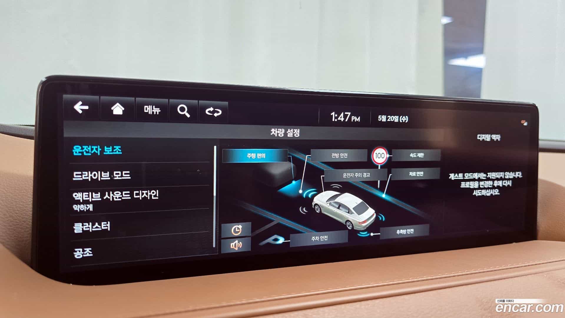 G80 Genesis 2022.2-OPTION-020