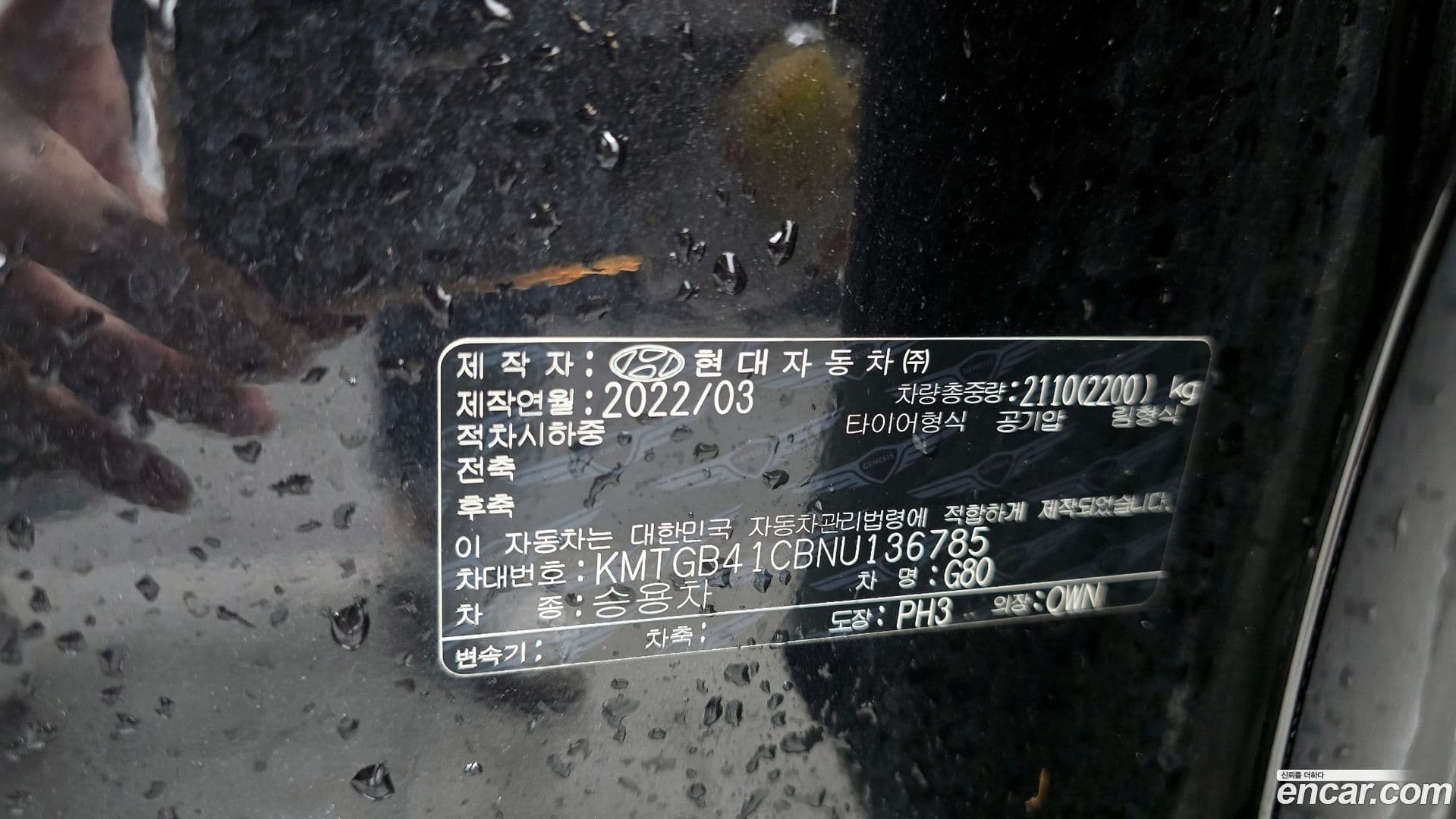 Main__Slider__Photo:G80 Genesis 2022.2-25