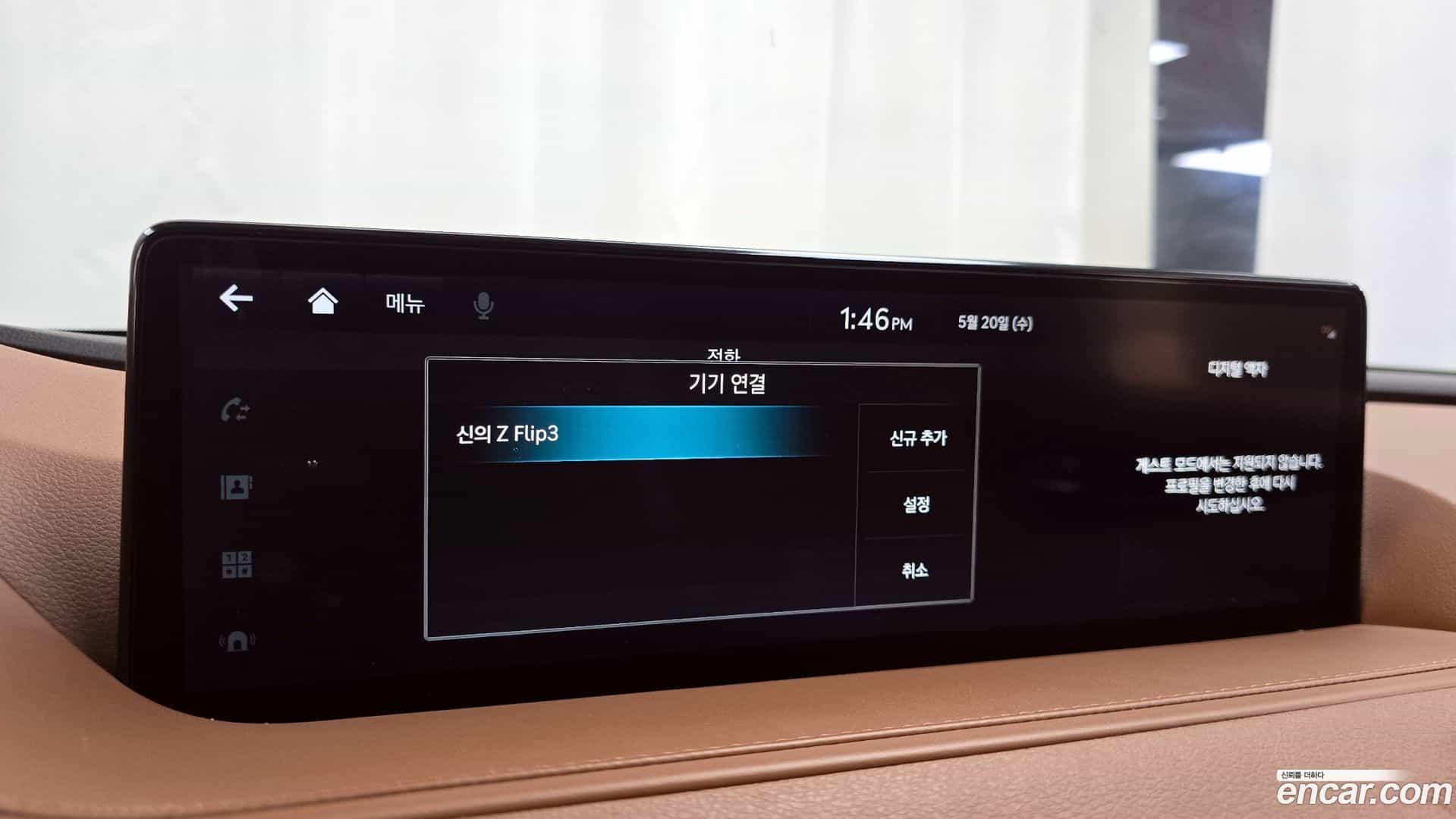 G80 Genesis 2022.2-OPTION-047