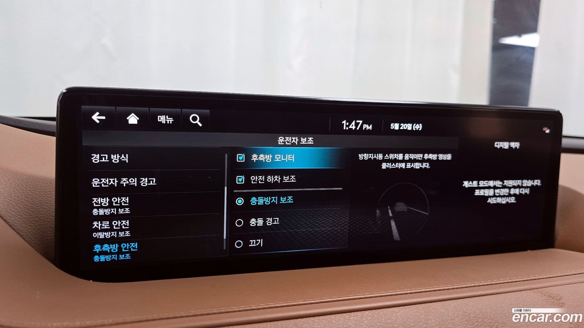 Main__Slider__Photo:G80 Genesis 2022.2-34