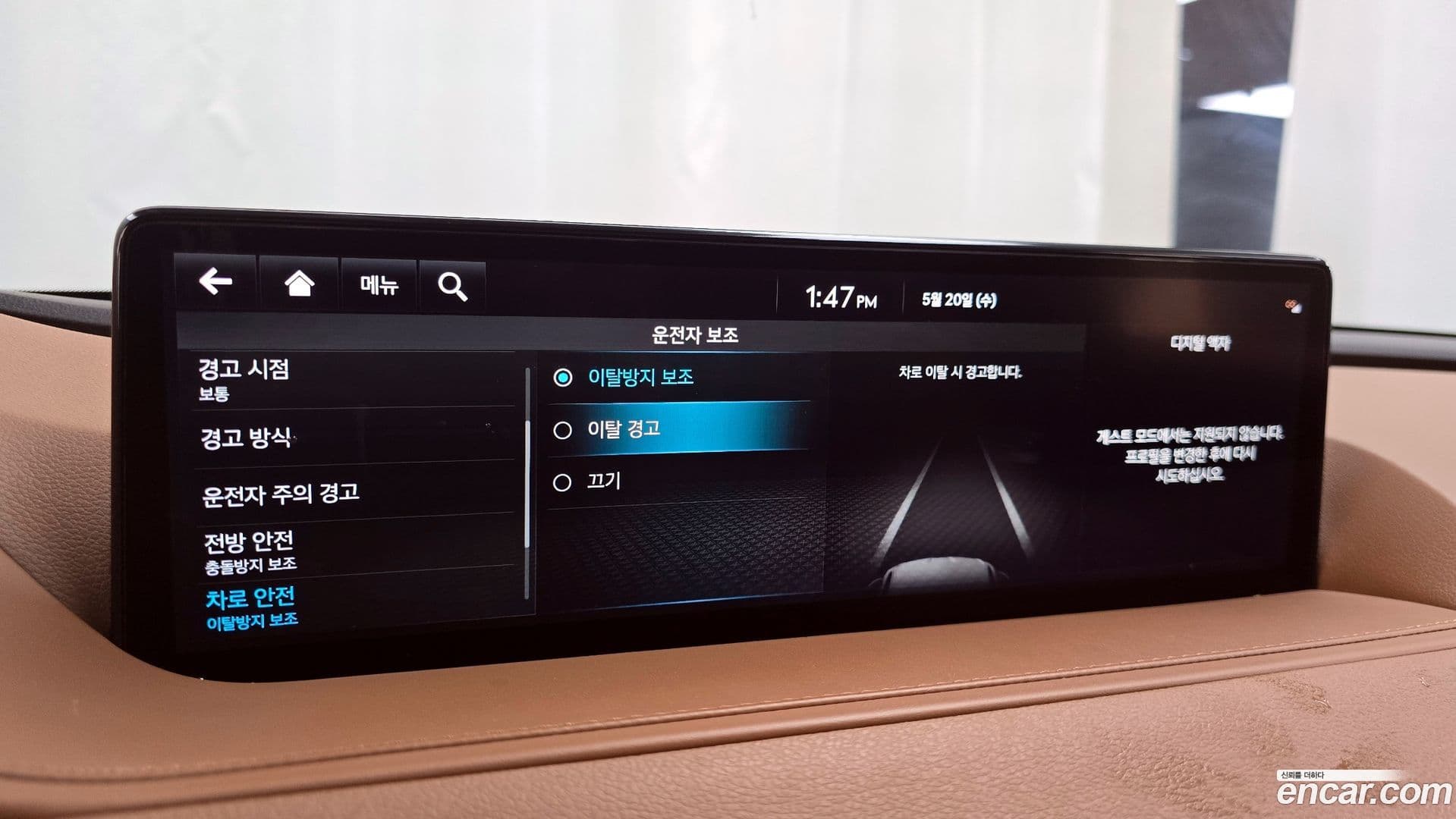 Main__Slider__Photo:G80 Genesis 2022.2-35