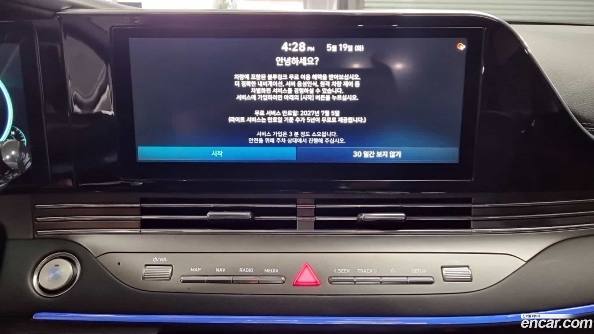 Grandeur Hyundai 2022.6-OPTION-017