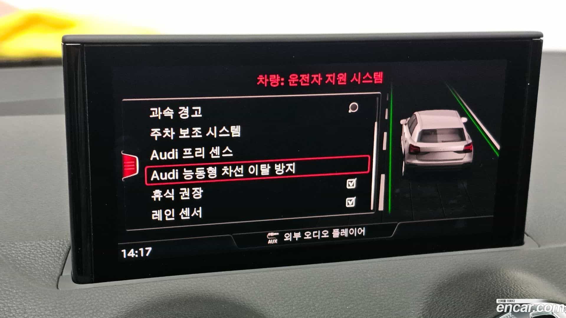 Q2 Audi 2023.11-OPTION-043