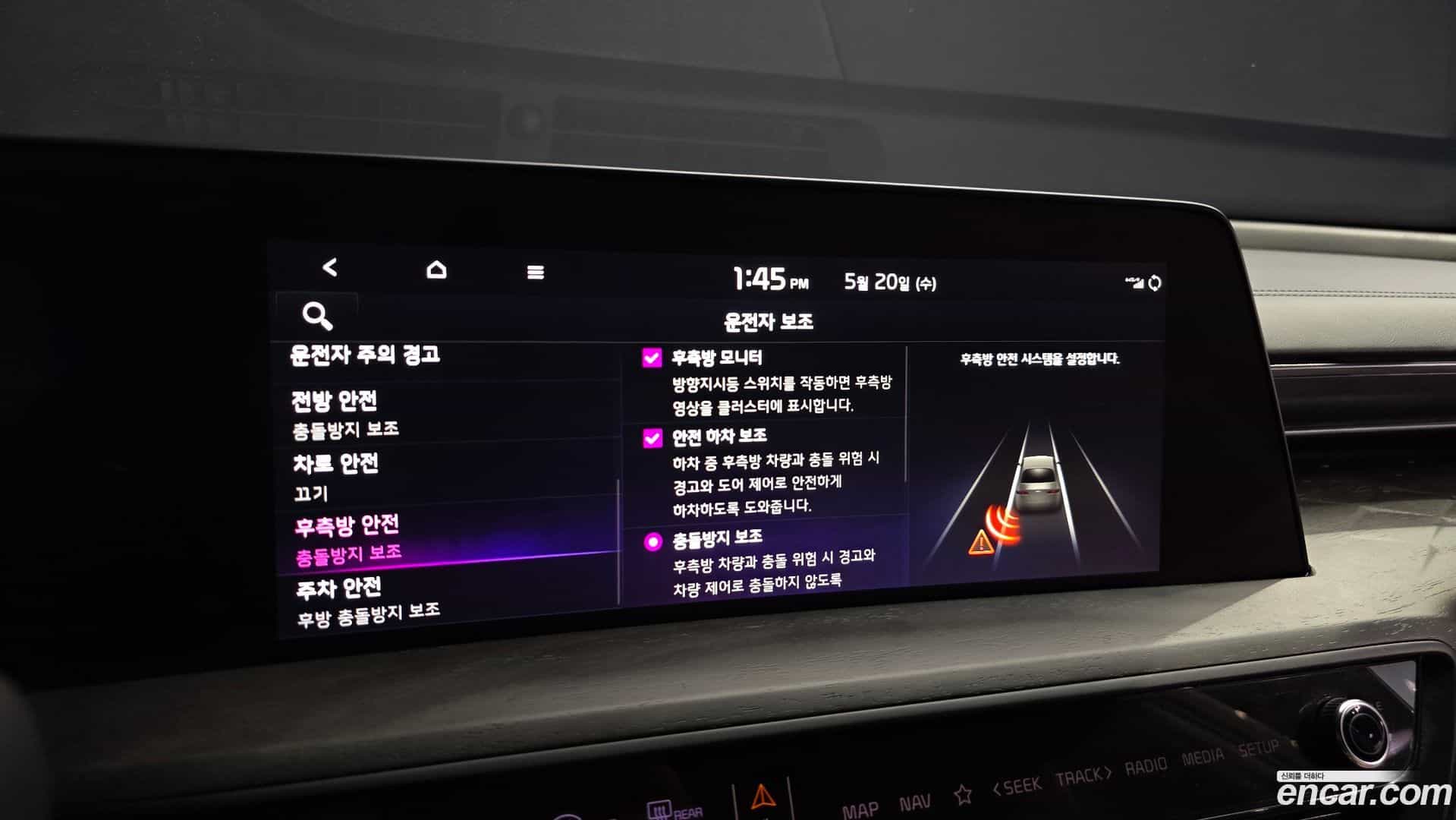 K8 Kia 2023.3-OPTION-020