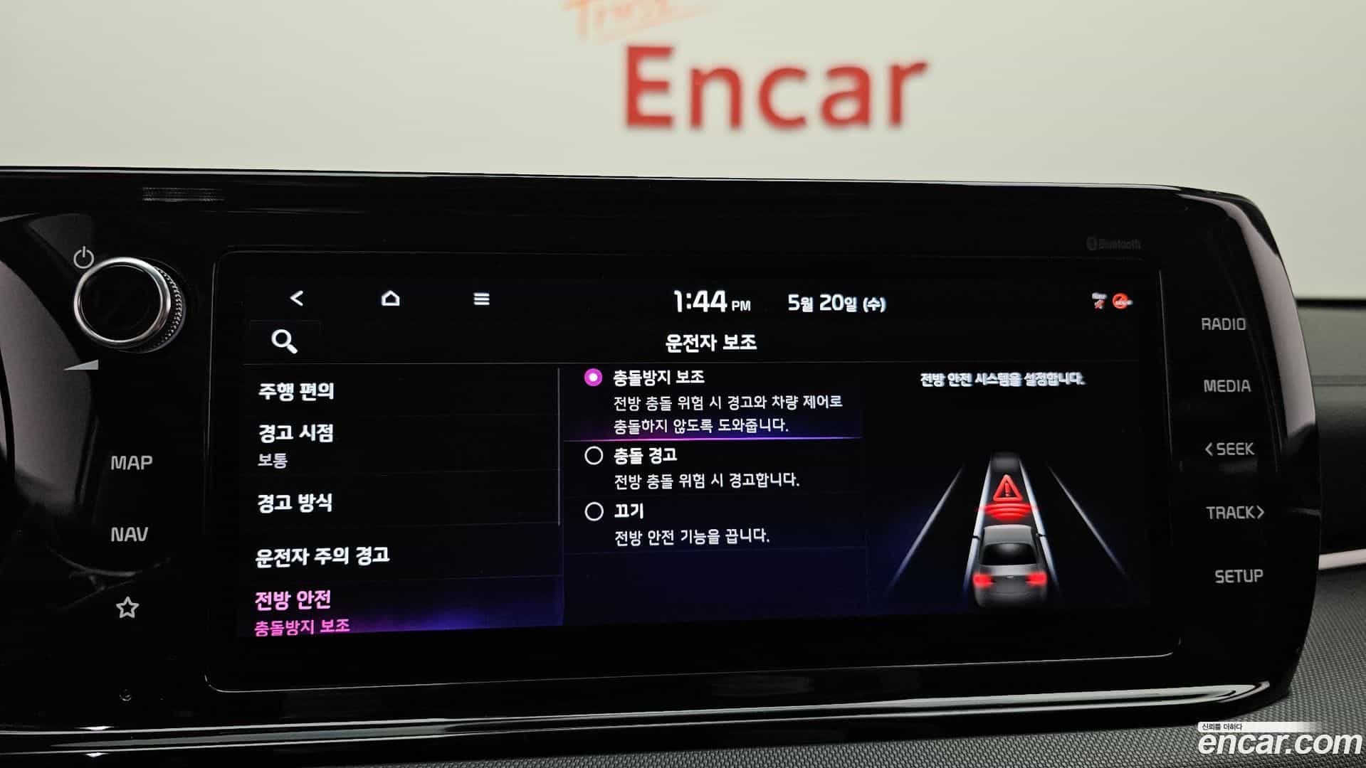 K5 Kia 2021.1-OPTION-020
