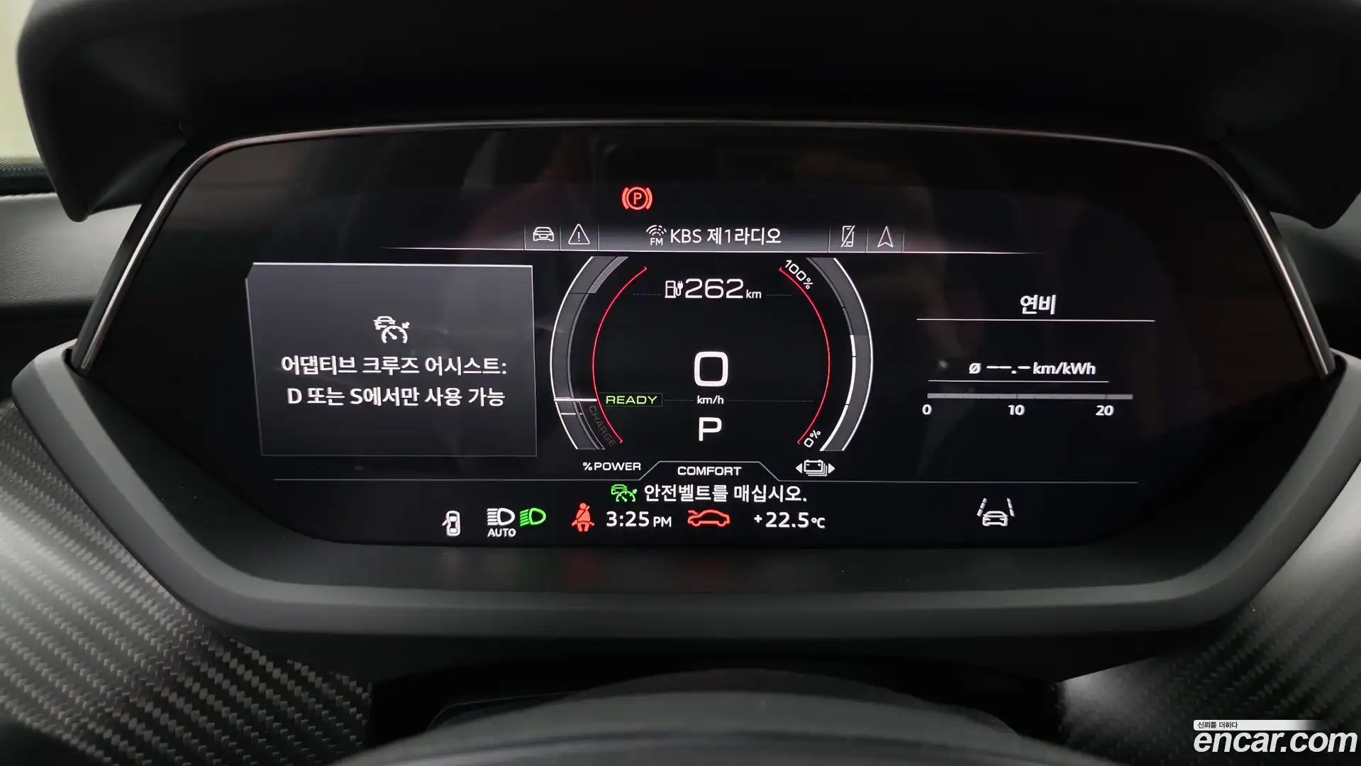 e-tron GT Audi 2022.11-INNER-008