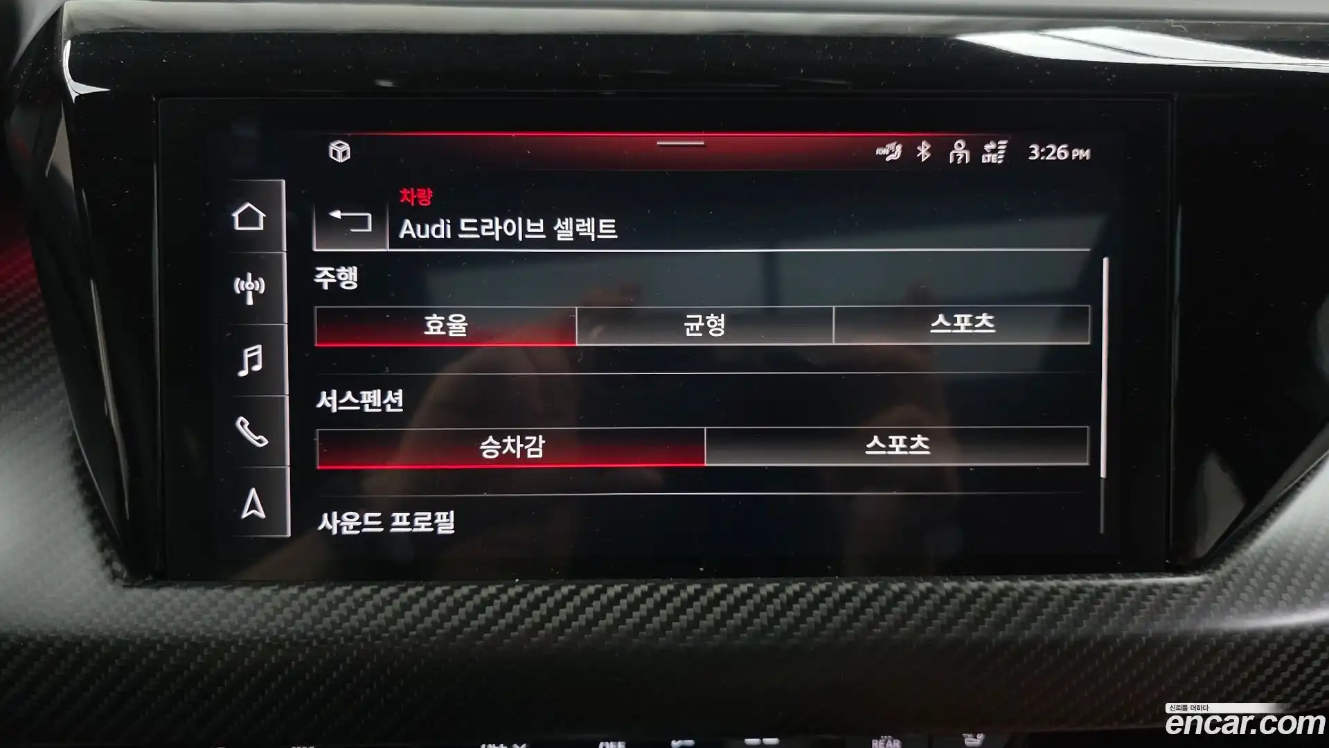e-tron GT Audi 2022.11-OPTION-044