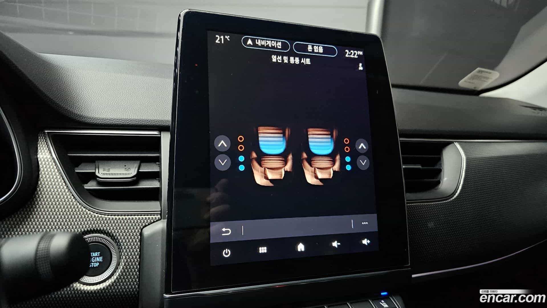 XM3 Renault Korea 2023.6-OPTION-019