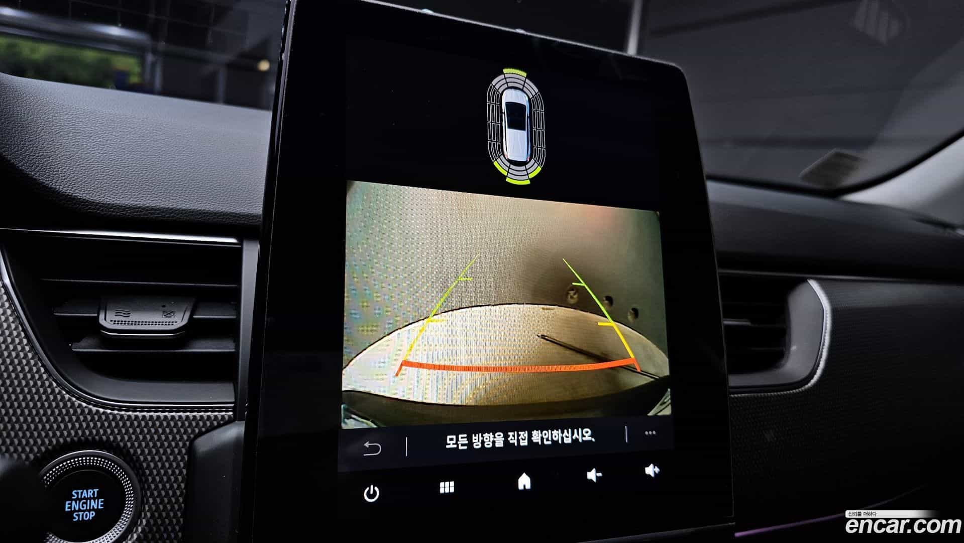 XM3 Renault Korea 2023.6-OPTION-020