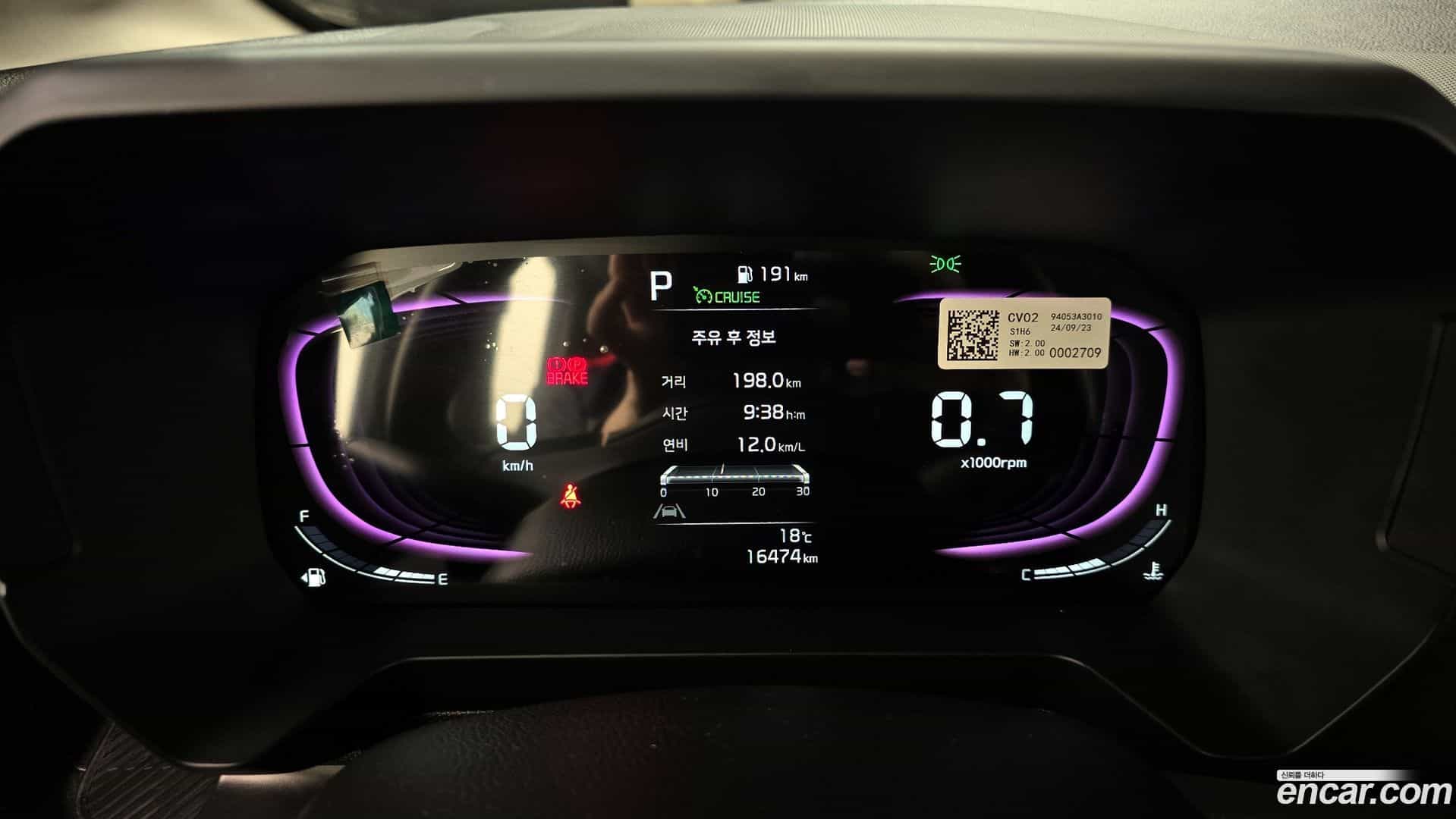 RAY Kia 2024.9-INNER-008