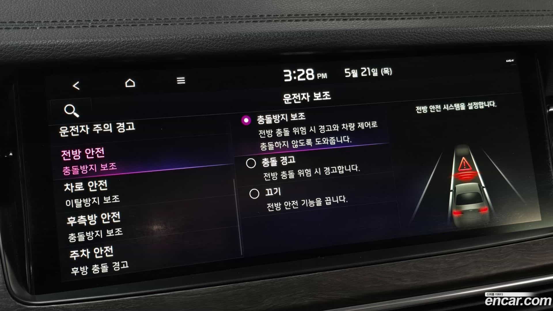 K7 Kia 2019.9-OPTION-021