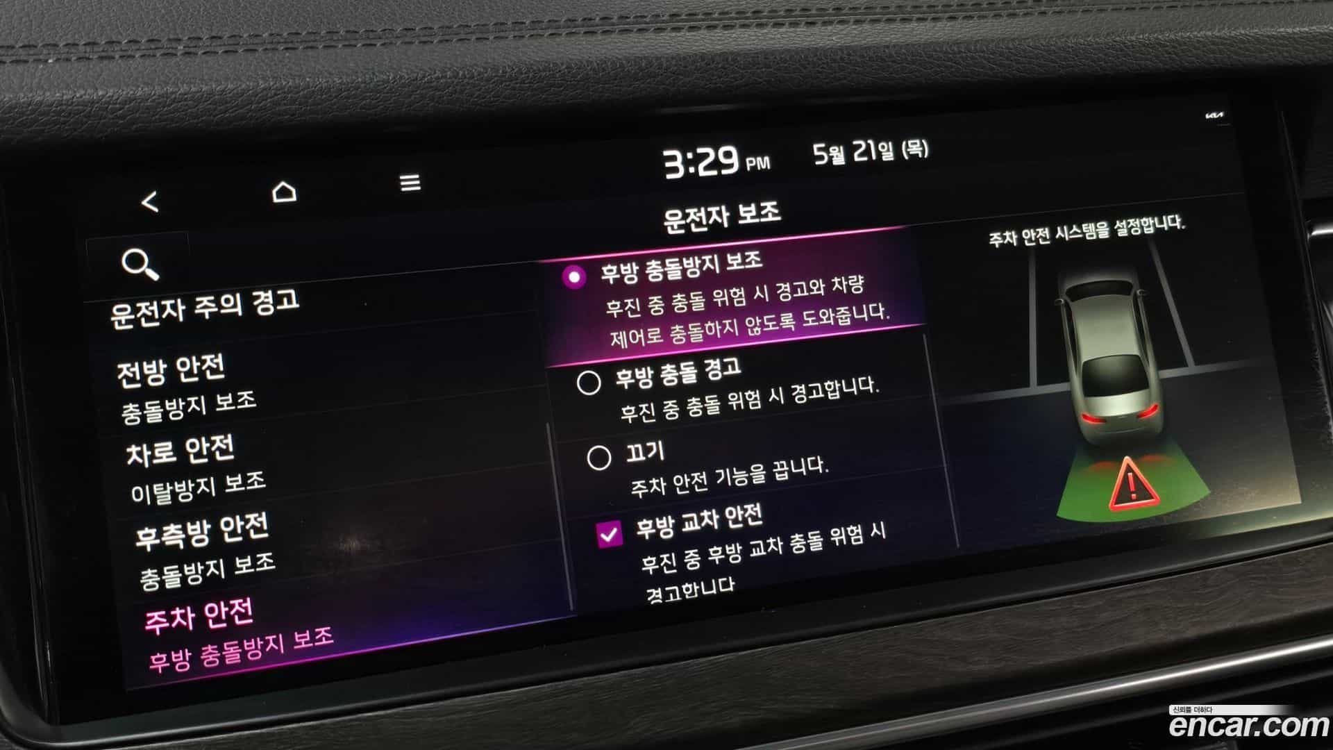 K7 Kia 2019.9-OPTION-044