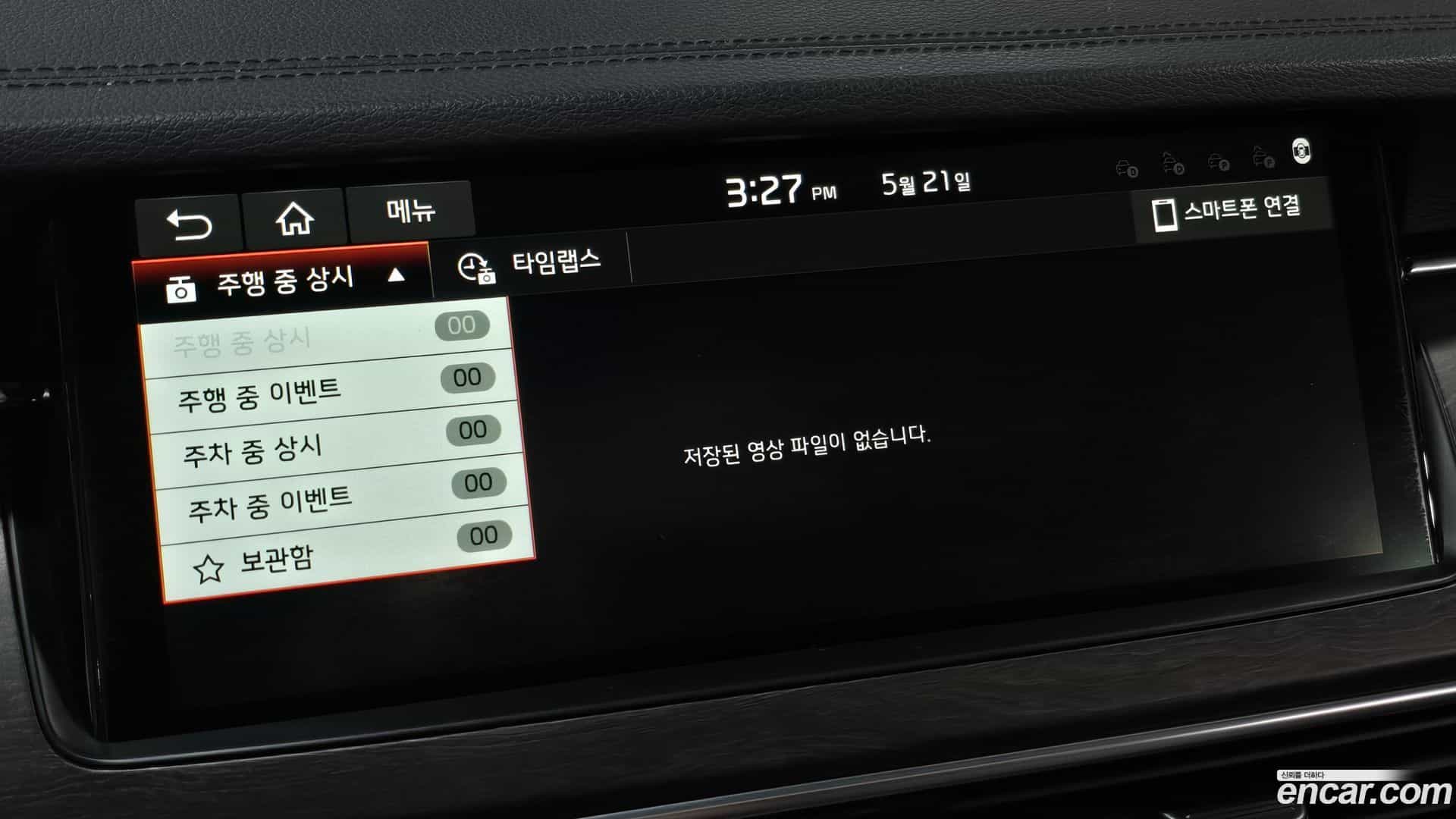 K7 Kia 2019.9-OPTION-056