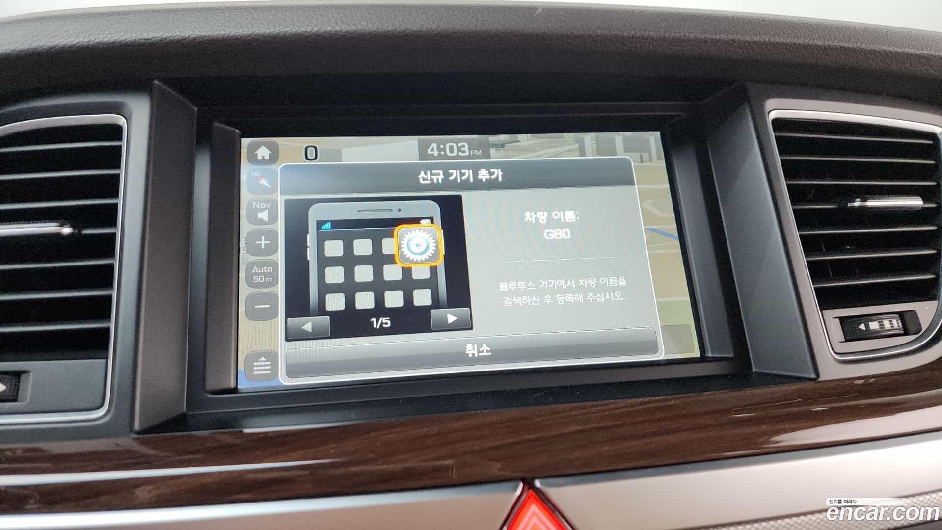 G80 Genesis 2019.7-OPTION-016