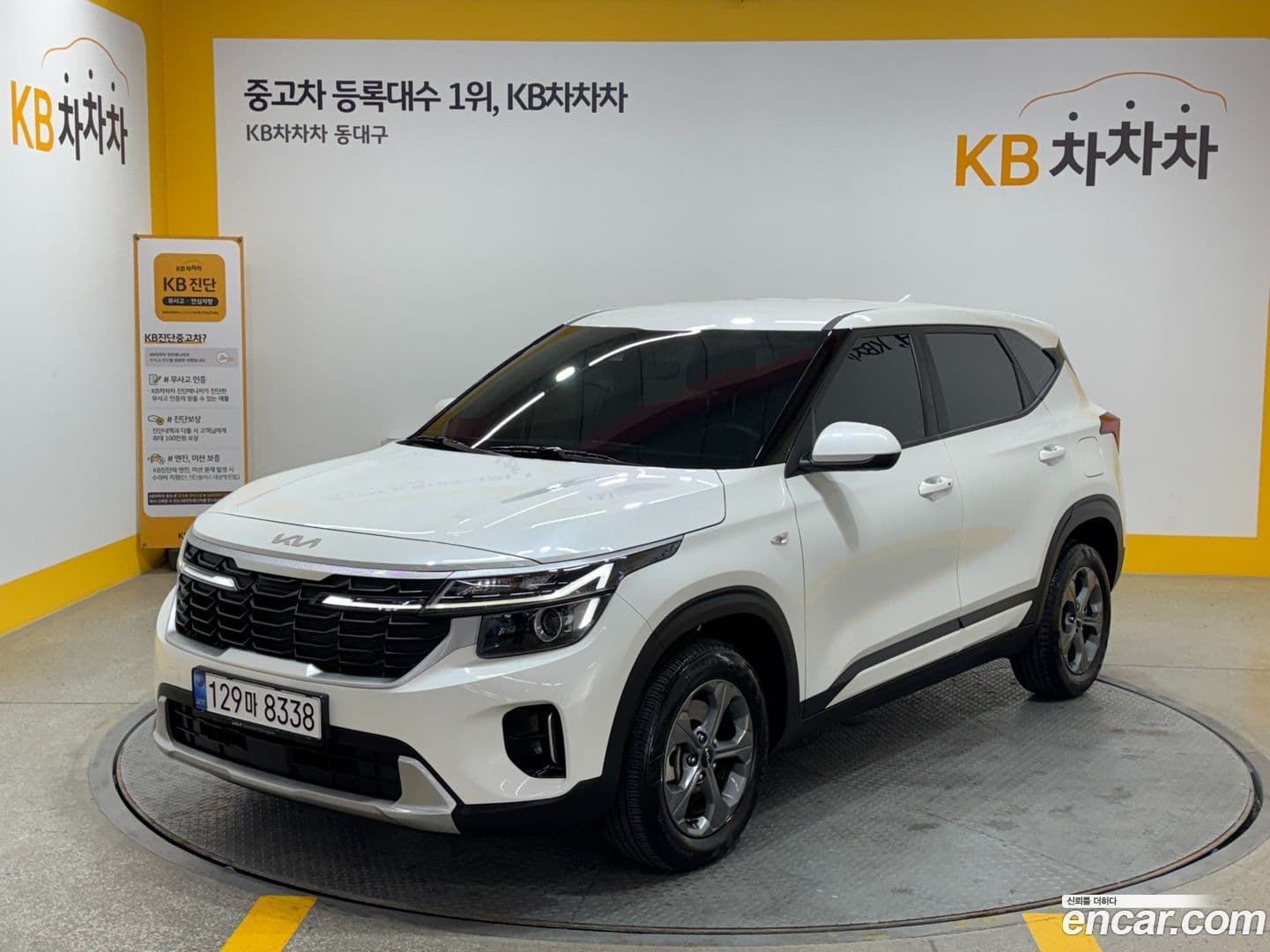 Main__Slider__Photo:Seltos Kia 2023.0-0