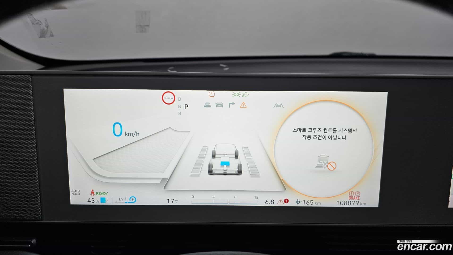Ioniq5 Hyundai 2021.10-INNER-008