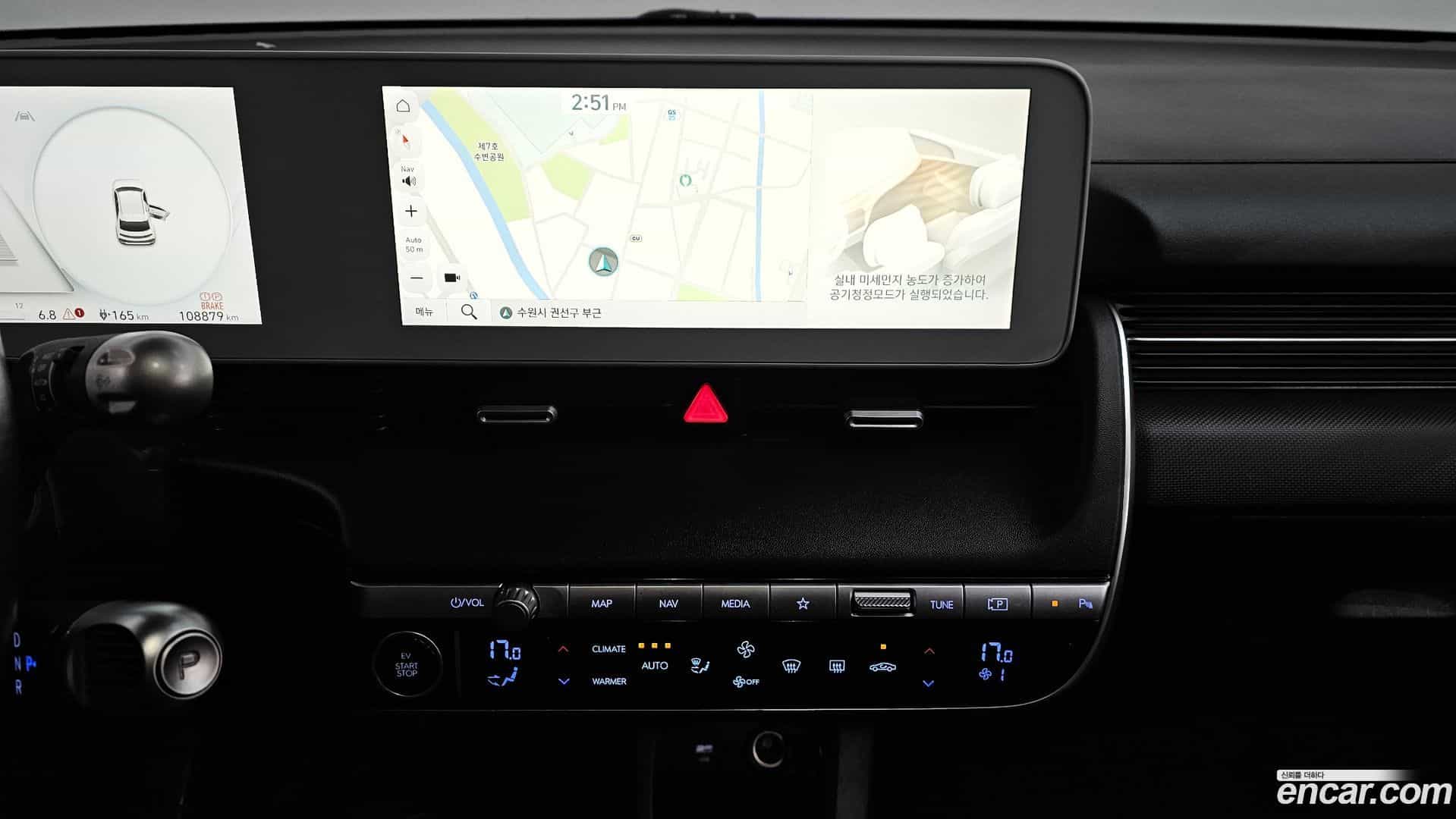 Ioniq5 Hyundai 2021.10-OPTION-017