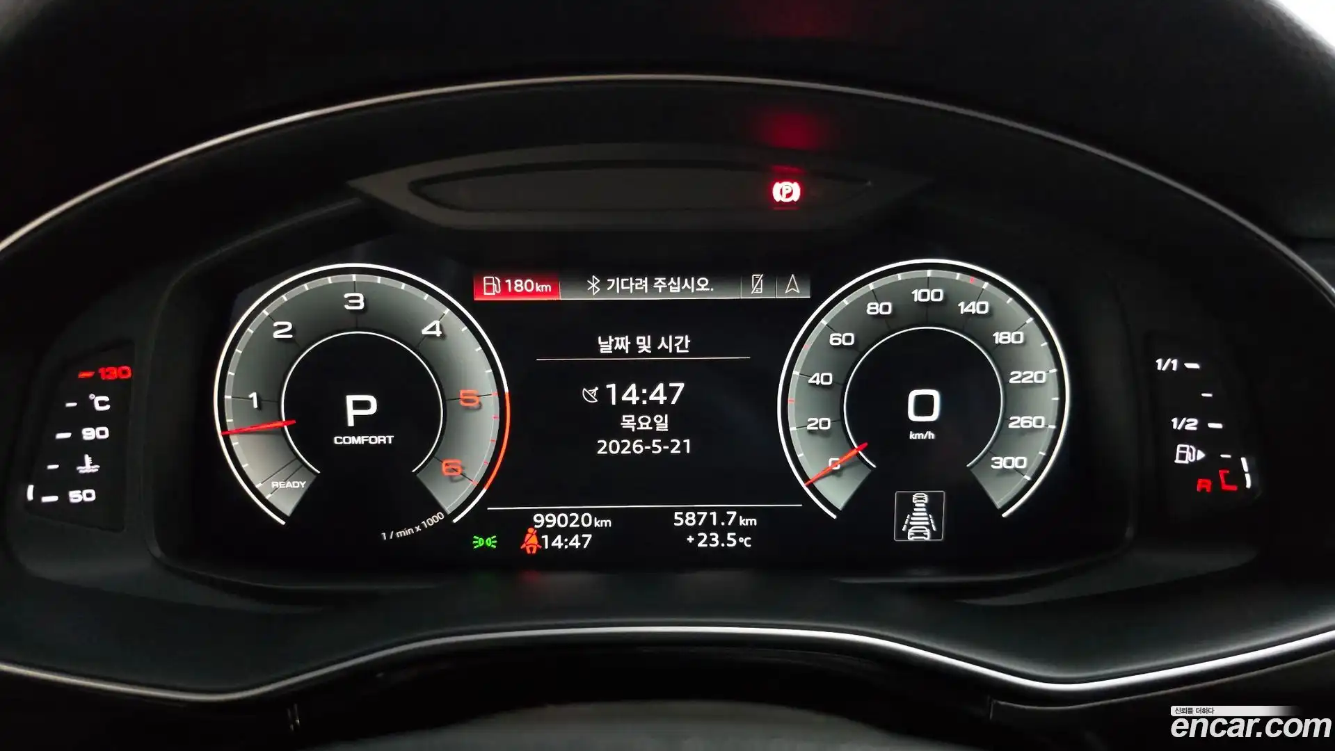 Q7 Audi 2021.6-INNER-008