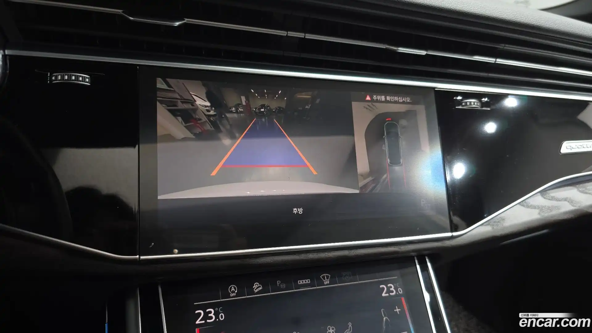 Q7 Audi 2021.6-OPTION-019