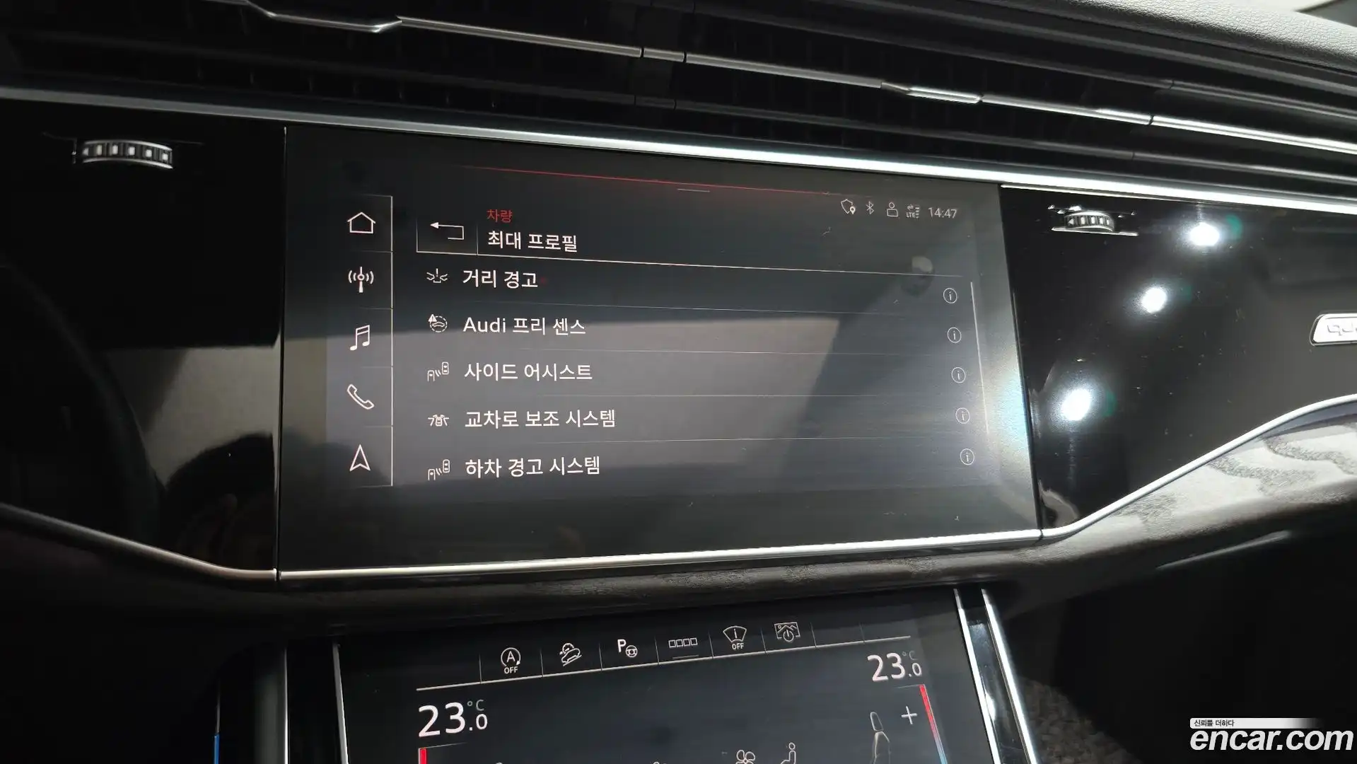 Q7 Audi 2021.6-OPTION-021